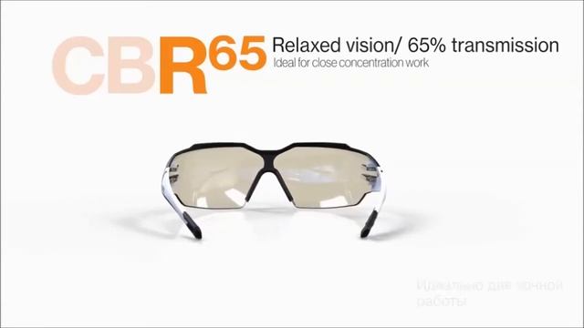 Тонировка uvex CBR65 смотреть онлайн