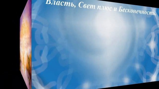 Послания Тонкого Мира ч. 1. Инструментальная транскоммуникация. Феномен электронного голоса