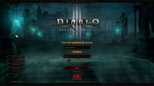 Diablo 3 как запустить много окон