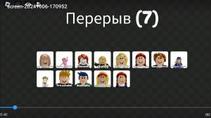 Мега прятки с Valsом