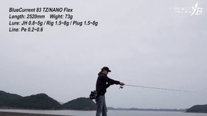 BlueCurrent 83TZ/NANO Flex ライト五目 実釣動画