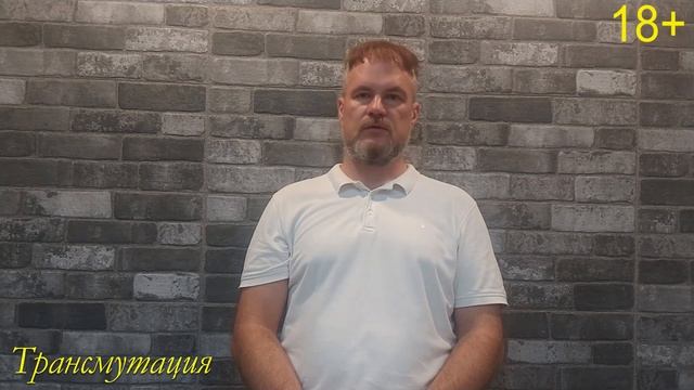 Пробуждение через  
