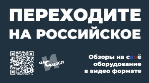 Медиа и маркетинг: концепция билбордов - реальное импортозамещение и авторский канал: #ТопБЛОГ #РСВ