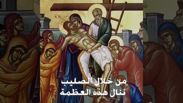 المجد الحقيقي - المتروبوليت أفرام (كرياكوس) смотреть онлайн