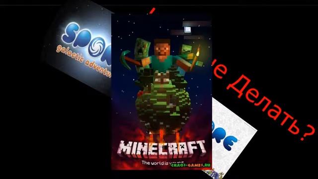 Что будет на канале? смотреть онлайн