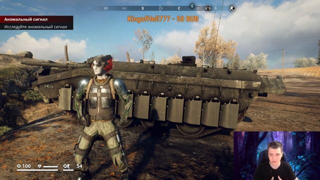 Generation zero - [НОВОСТИ РАЗРАБОТКИ] Обновление сентября. смотреть онлайн