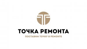 "Точка ремонта" — отделка квартир в Москве