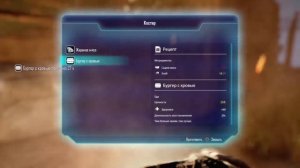 Лёгкий фарм элекса на старте игры "ELEX"