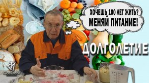 Мой личный опыт похудение Абуев Нуркасым