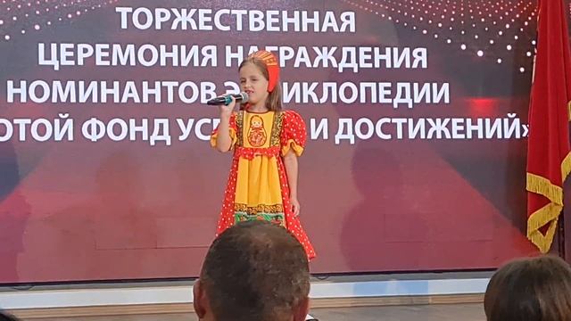 21.09.24 Церемония награждения номинантов энциклопедии "Золотой фонд успехов и достижений" #talent