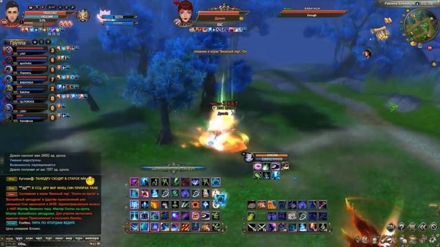 ФОРЕСТ ПОПРАВЛЯЙСЯ  PERFECT WORLD