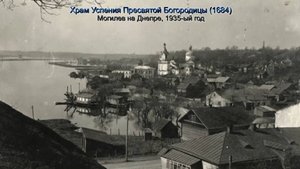 В поисках колодца святой Параскевы