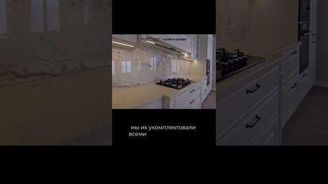 Мы рекомендуем заказывать кухонную мебель сразу с встраиваемой техникой#кухни #мебель #липецк смотреть онлайн