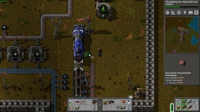 Factorio Перевозка нефти #20