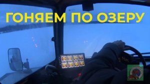 Катаемся На Снегоболотоходе Белом Лисе По Мокрому Снегу В Полях Канале и Озере