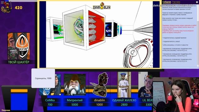 СВОЯ ИГРА С БАНДОЙ #32 — ВЕРНИ ОЧКИ!!! смотреть онлайн