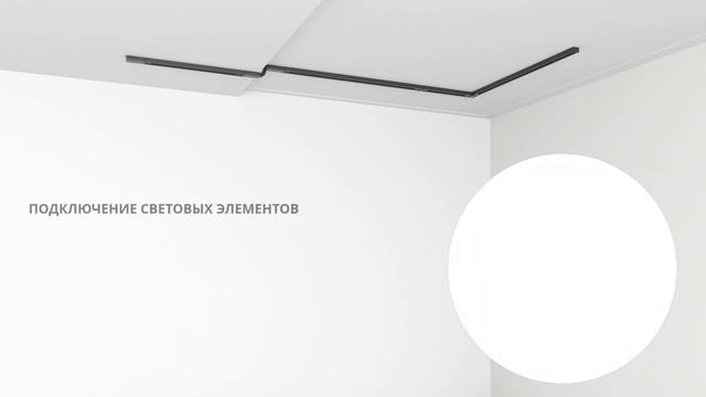 Однофазная трековая система Arte Lamp LINEA