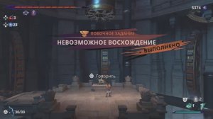 Prince of Persia: The Lost Crown (PS5). Невозможное восхождение