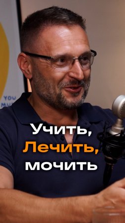 Учить, лечить, мочить | Сергей Усик, IT-директор «Абрау-Дюрсо» #бизнес #интервью #бизнес #trending