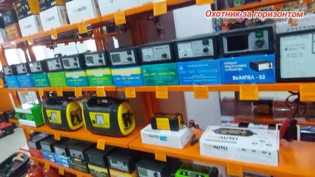 Батарейка в Сургуте. смотреть онлайн