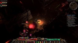 Grim Dawn. Клинок Х'тона