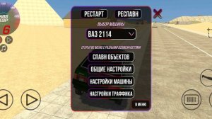 Проверяю тачки в ваз краш тест симулятор 2