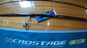 MAJOR CRAFT Allround Spinning Rod CROSTAGE  KURODAI / MaguroPro Shop
