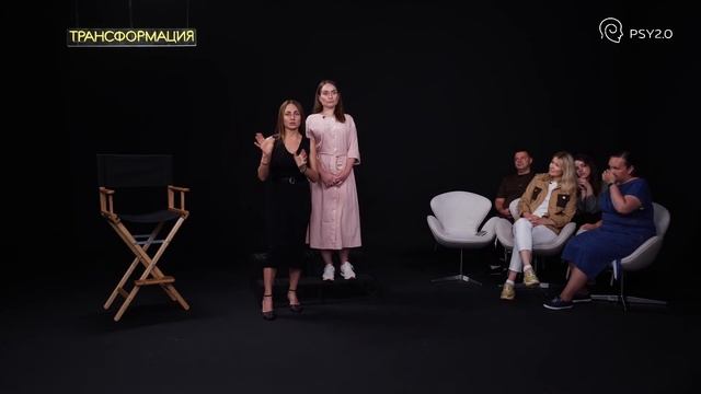 Как часто ты звонишь маме? Наталья Ракул. Расстановки.