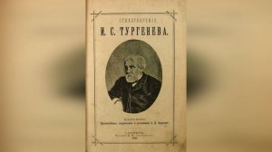 «Золотой эталон русской литературы»