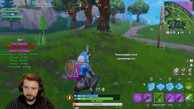 ТОП ОДИН В ТУРНИРЕ ФОРТНАЙТ. БЫСТРО НАБИВАЕМ ОЧКИ, смотреть онлайн