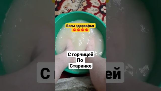 Не болейте