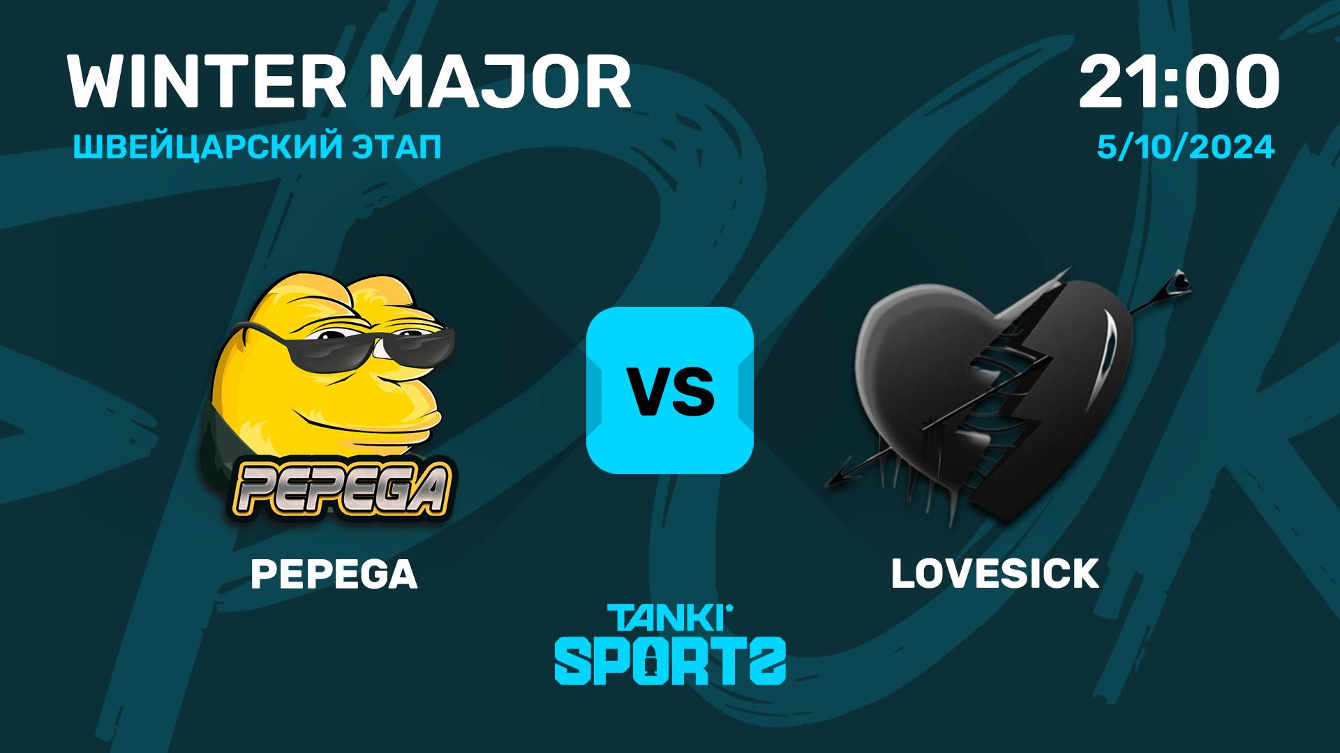PEPEGA vs LOVESICK | WINTER MAJOR 2024 | 05.10.2024