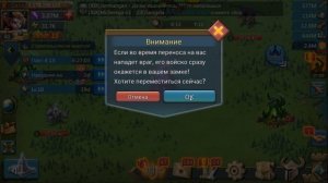 Lords Mobile - 409м очков на KVK!!! Как XIX набирают очки? Лучшее квк и личный рекорд!