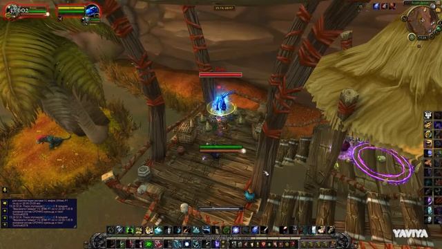 Секретные питомцы для охотника - Гонн и Призрачный грифон. WORLD OF WARCRAFT | WOW