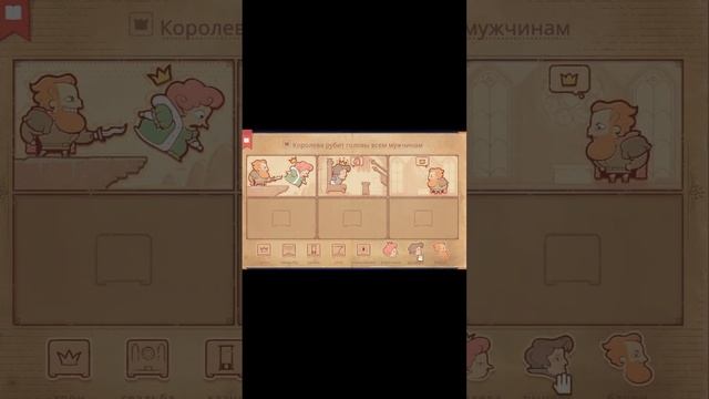 Странная пара - Storyteller #смешныемоменты #юмор #Сказки #история  #игра