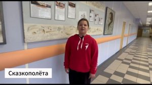 Поздравление с Днем Учителя!