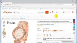 Покупка на AliExpress - ПОЛНАЯ инструкция! Как покупать на АлиЭкспресс?