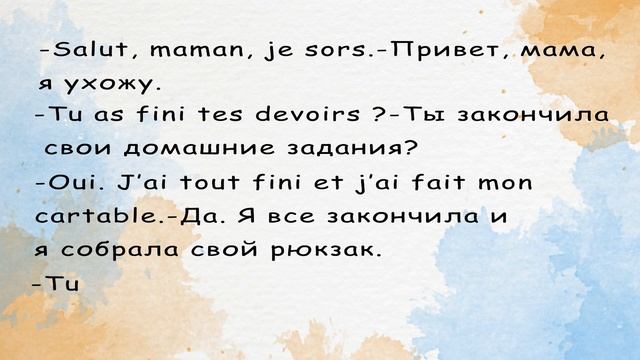 Французский в диалогах. Разговор матери и дочери. Французский для начинающих. 0+