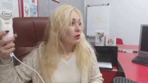 ДЭНАС- РЕФЛЕКСО