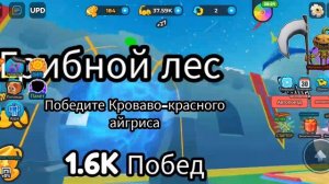 я сломал роблокс