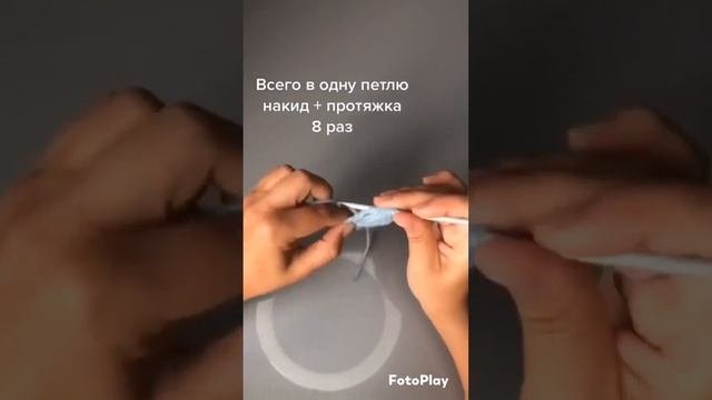 Объемный цветок крючком для начинающих. Volumetric Crochet Flower For Beginners. #цветок