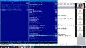 мдк3.1. Лекции зао 21__х