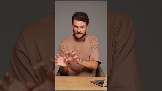 Вы сливаете всю энергию в страх.