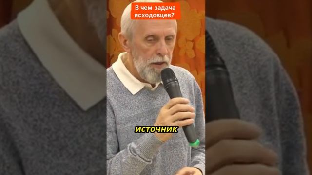 Атака темноты на Россию задача исходовцев #россия, #украина, #израиль