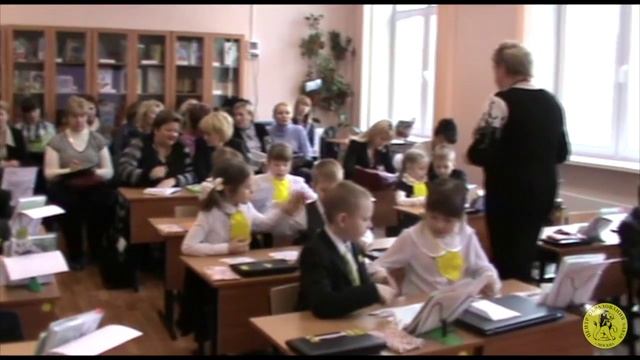 Современный урок в начальной школе
