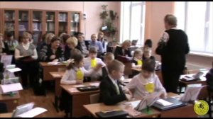 Современный урок в начальной школе