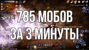 СТРАЖ | ОБЗОР НОВОГО КЛАССА - BLACK DESERT MOBILE