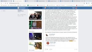 Лидер группы Мастер хочет штрафовать Fredguitarist и других блогеров