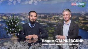 Поздравление с Новым годом 2021 от Ай Ти Скан и SystemGroup