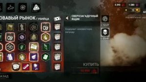 как фармить золотые клетки быстро и легко и просто dead by daylight mobile